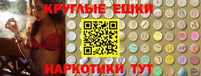 сатива Рыбинск