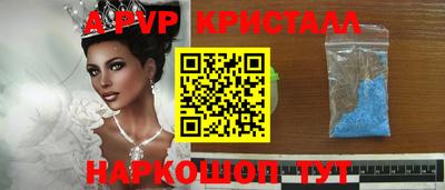 твердый Рузаевка