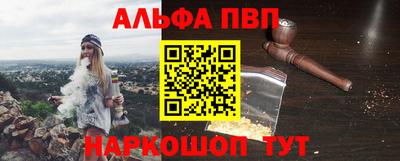 трава Севастополь