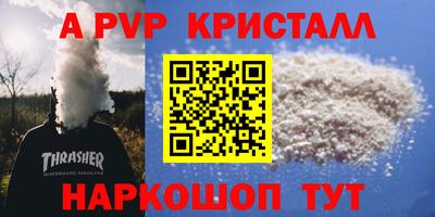 твердый Рузаевка
