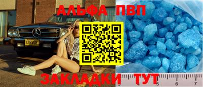 сатива Рыбинск