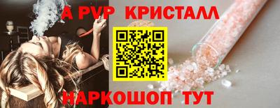 кокаин перу Рязань