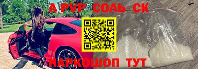 прущая мука Северобайкальск