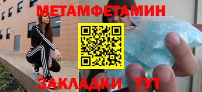 сатива Рыбинск