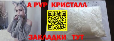 твердый Рузаевка
