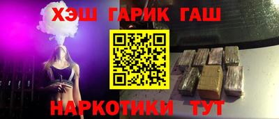трава Севастополь