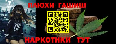 трава Севастополь