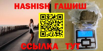 сатива Рыбинск