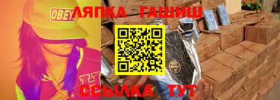 твердый Рузаевка