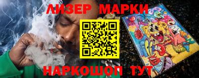 кокаин перу Рязань