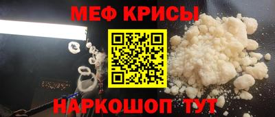 прущая мука Северобайкальск