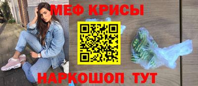 твердый Рузаевка