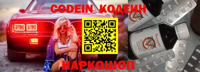 прущая мука Северобайкальск