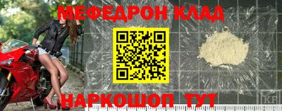 прущая мука Северобайкальск