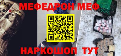 твердый Рузаевка