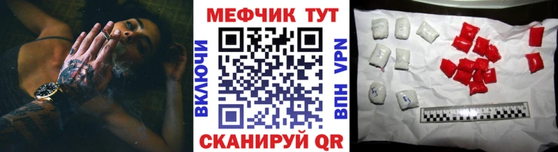 гидра сайт  Шебекино  МЯУ-МЯУ мука 