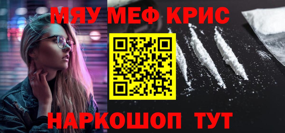 МЯУ-МЯУ  Вход с VPN  МЯУ-МЯУ  МЯУ-МЯУ 4 MMC  Шебекино 