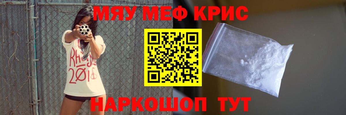 МЕФ Шебекино