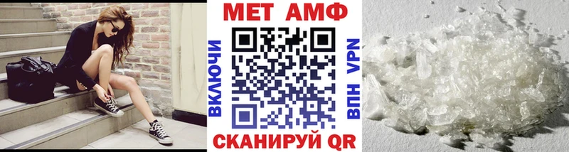 Первитин мет Шебекино