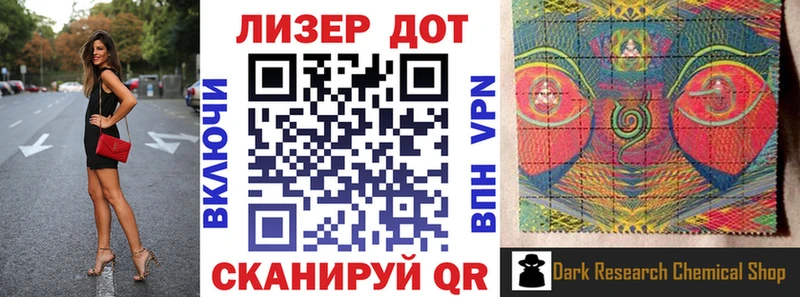 мега онион  даркнет сайт  Шебекино  Марки N-bome 1,8мг 