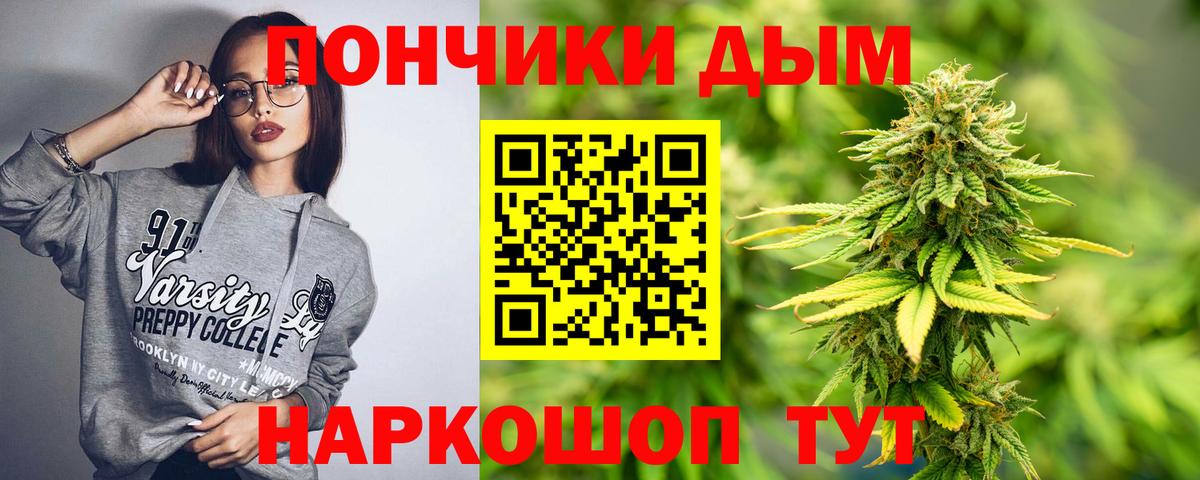 Конопля индика  Бошки Шишки тримм  Шебекино  Вход с VPN  Марихуана конопля 