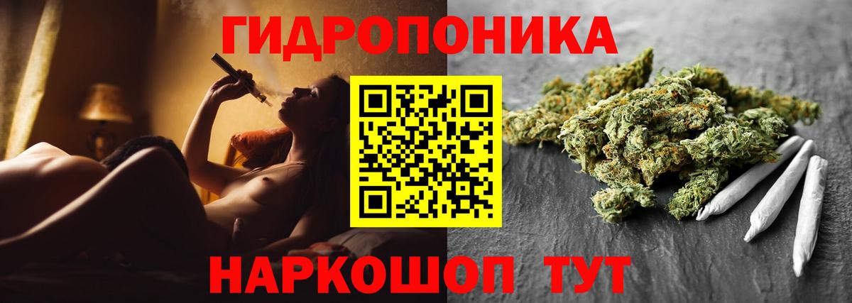 Канабис индика Шебекино